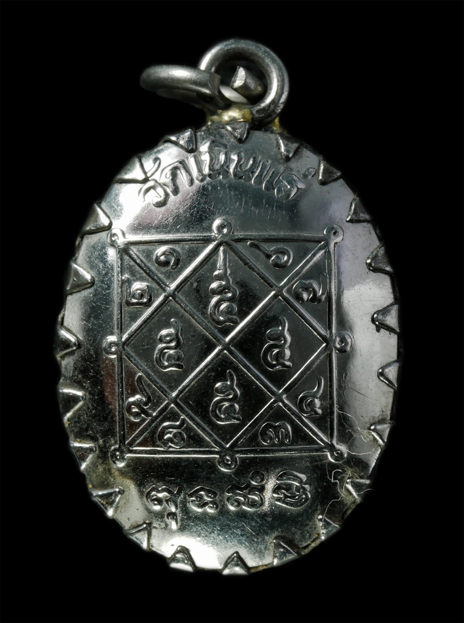 2569-01-21 (86)p.jpg - ล็อกเก็ต หลวงพ่อเหลือง ขันติโก วัดเนินแร่ ต.นาเริก อ.พนัสนิคม จ.ชลบุรี​ หลังตรีนิสิงเห พระเก่าสวย น่าเก็บสะสมบูชา#3 | https://kamulet.in.th